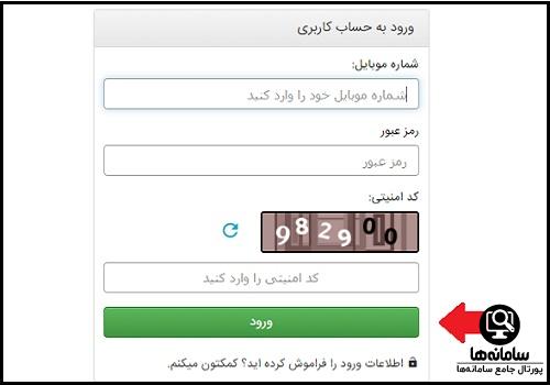 سایت نوبت دهی تعویض پلاک